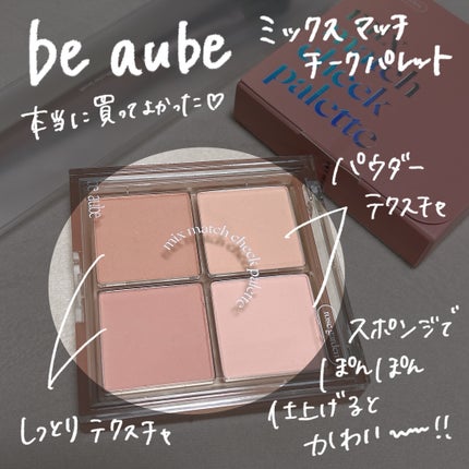 バター バーム クレヨン 06 BREEZE APPLE/CLIO/口紅の画像