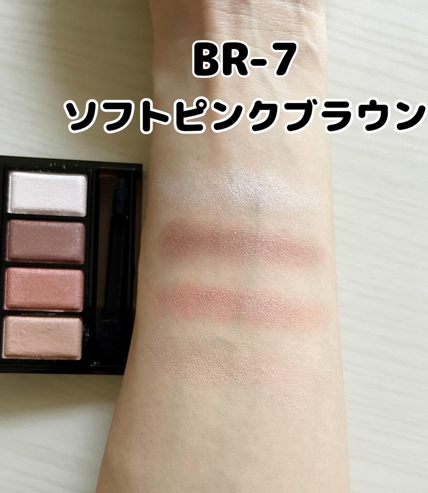 ケイト メロウブラウンアイズ/KATE/アイシャドウパレットを使ったクチコミ(3枚目)