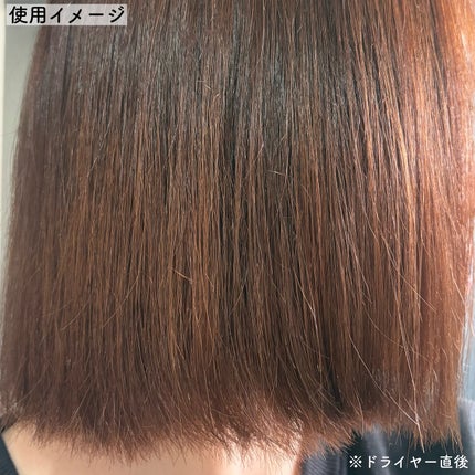 プルント ヴェーリング美容液シャンプー/トリートメント/Purunt./シャンプー・コンディショナーを使ったクチコミ(7枚目)