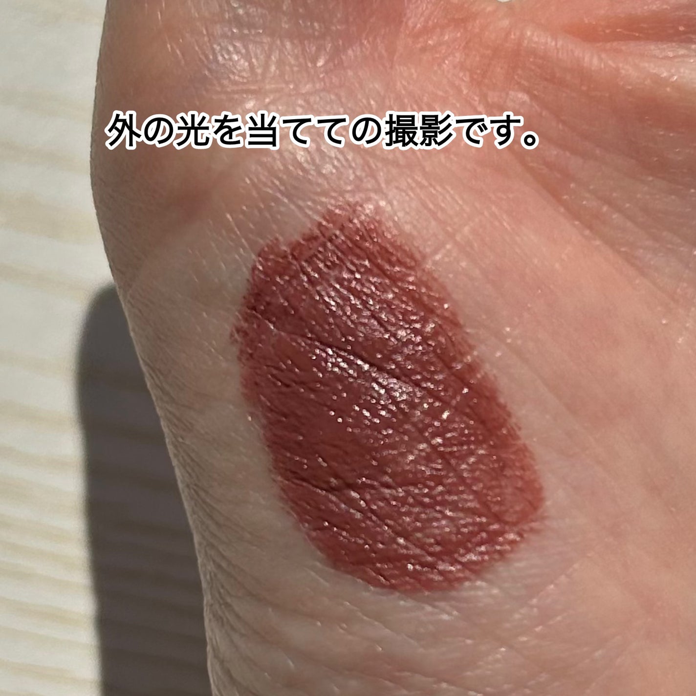 マキシマル シルキー マット リップスティック/M・A・C/口紅を使ったクチコミ(6枚目)