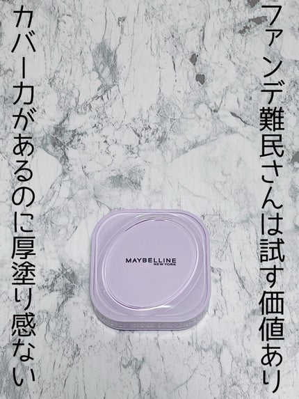 SPステイ クリームパクト ファンデーション/MAYBELLINE NEW YORK/クリーム・エマルジョンファンデーションを使ったクチコミ(1枚目)