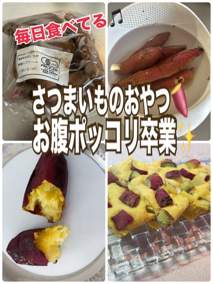 を使ったクチコミ(1枚目)
