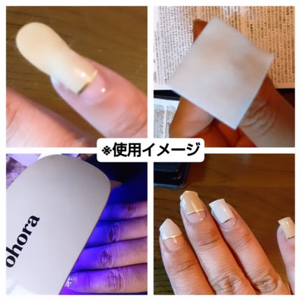 まぴねーず@フォロバ100 on LIPS 「ohora NOmbrerBeigeデイリーでも使いやすく、シ..」(4枚目)