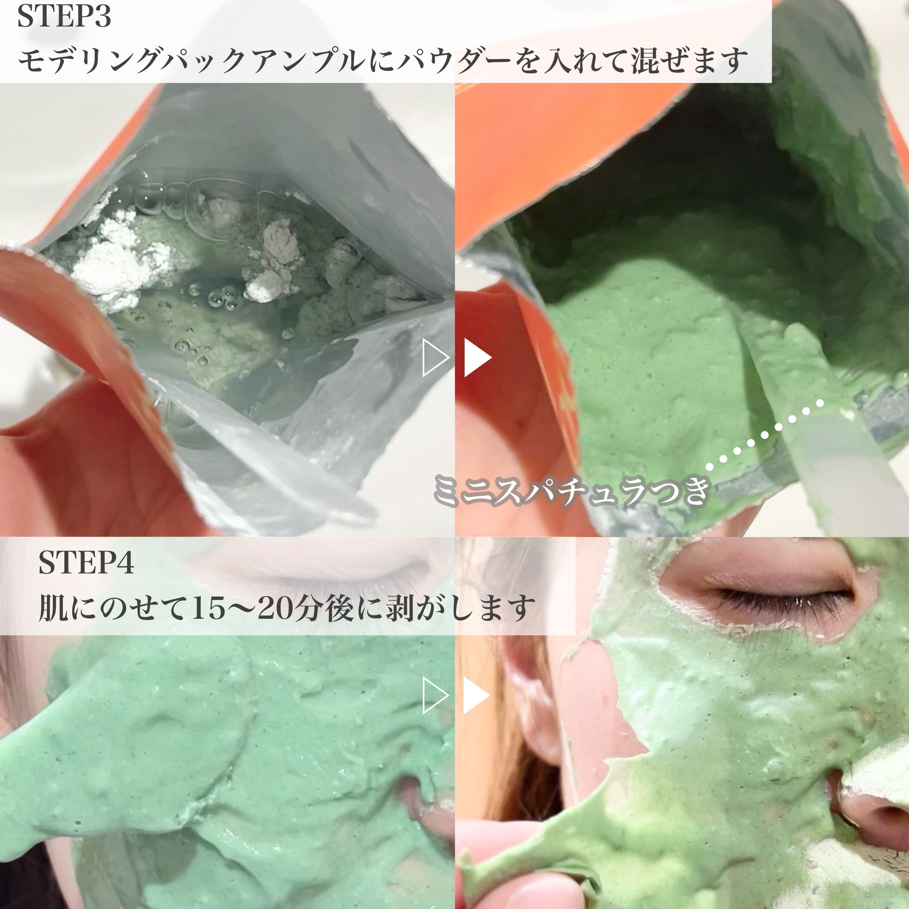 モデリングパックグロウプロジェクト/choRIN/シートマスク・パックを使ったクチコミ（3枚目）