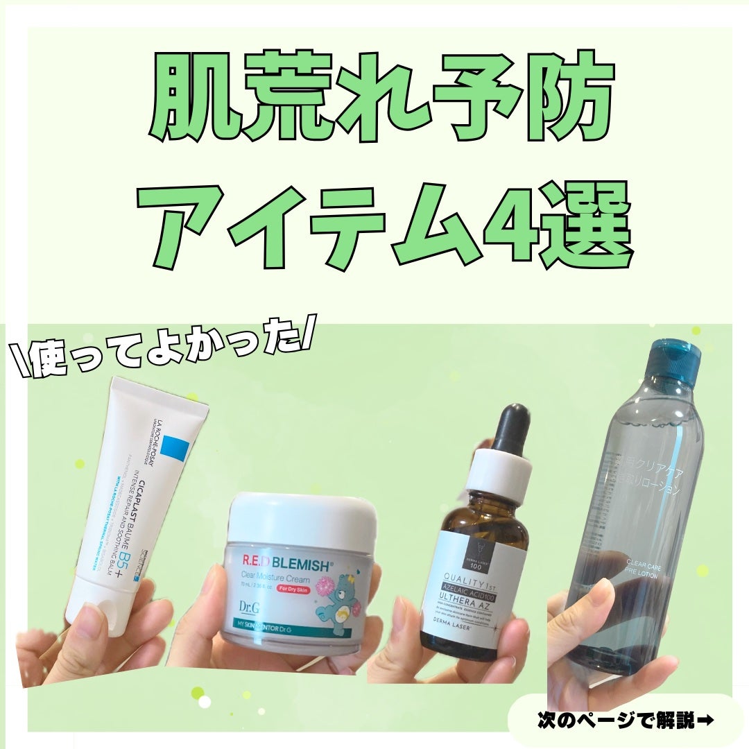 ã¬ãããã¬ããã·ã¥ ã¯ãªã¢ã¢ã€ã¹ãã£ãŒã¯ãªãŒã /Dr.G/ãã§ã€ã¹ã¯ãªãŒã ã䜿ã£ãã¯ãã³ãïŒ1æç®ïŒ