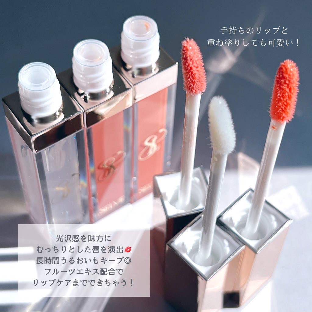 グロッシーリップオイル 02 シェルピンク/SELVE/リップグロスを使ったクチコミ（2枚目）