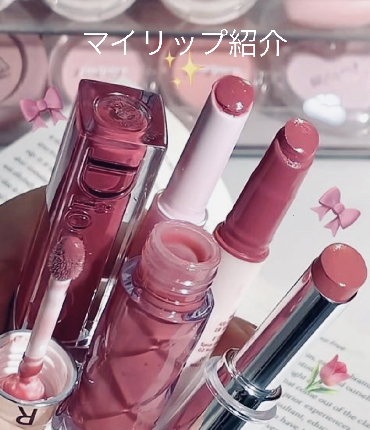 ジューシーラスティングティント/rom&nd/リップティントを使ったクチコミ（1枚目）