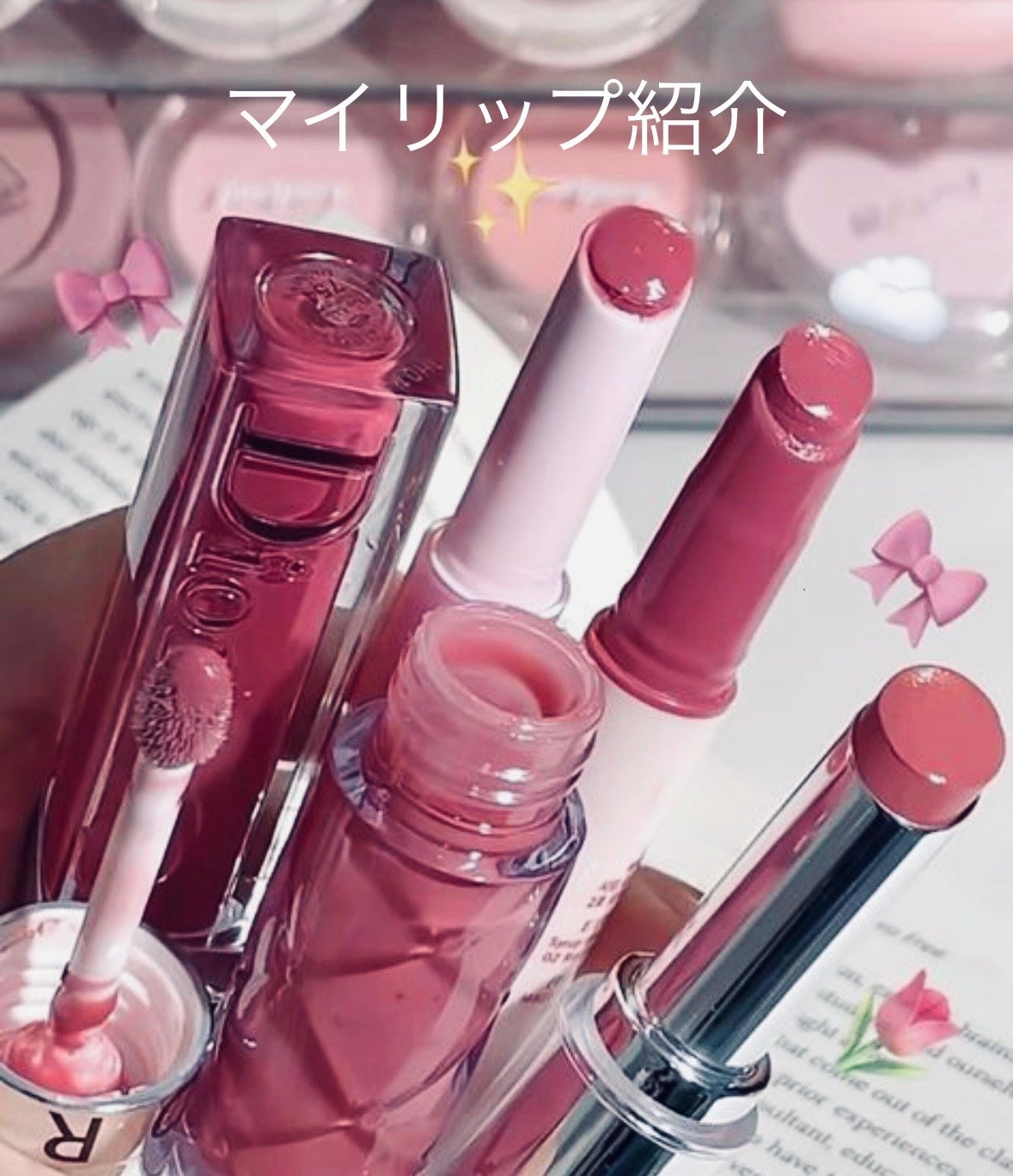 ジューシーラスティングティント/rom&nd/リップティントを使ったクチコミ(1枚目)