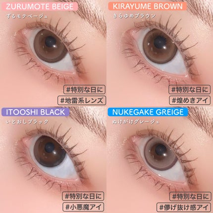 Chapun 1DAY きらゆめブラウン/Chapun/ワンデー(1DAY)カラコンを使ったクチコミ(3枚目)