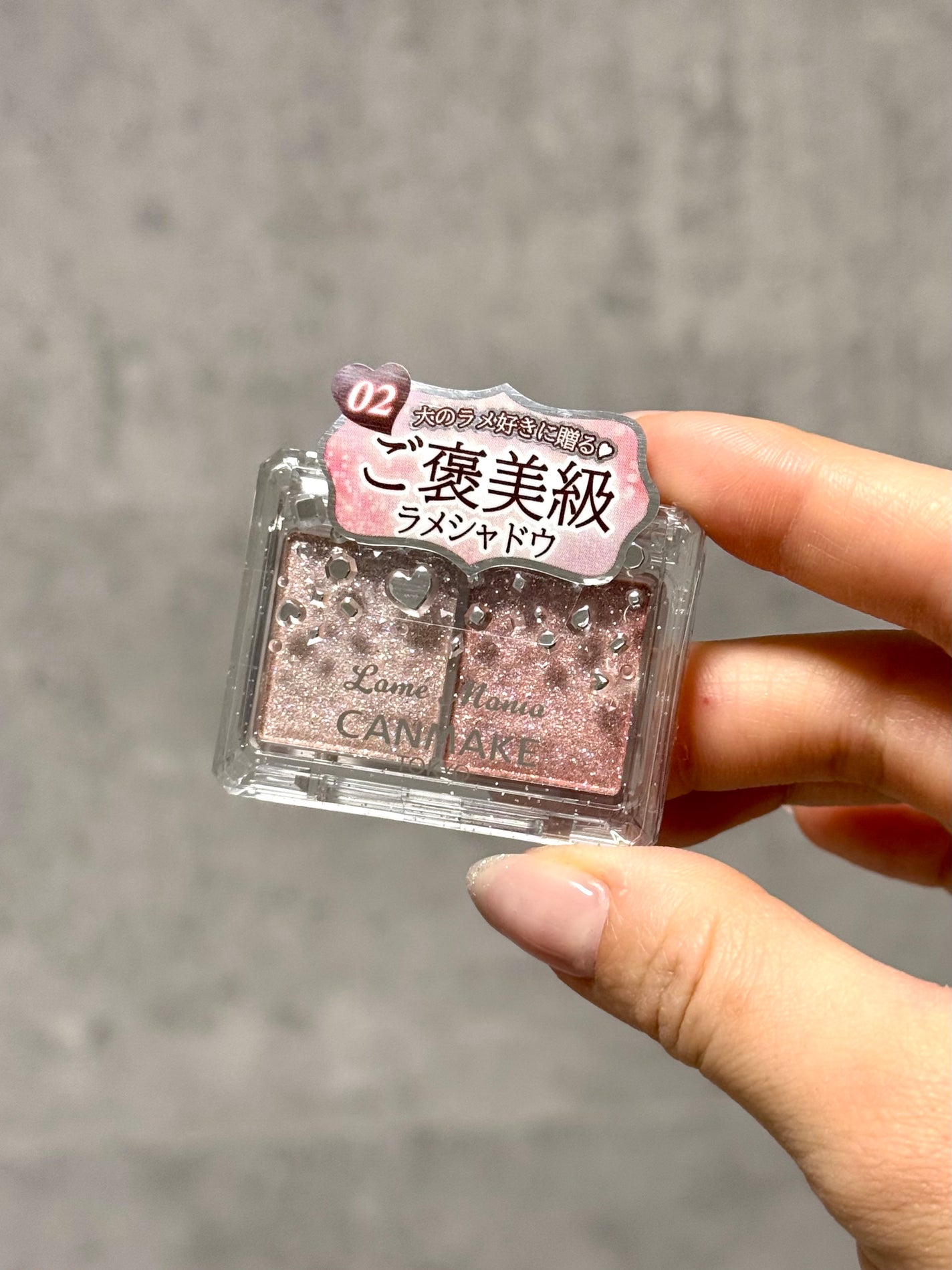 ラメマニア/キャンメイク/アイシャドウを使ったクチコミ(6枚目)