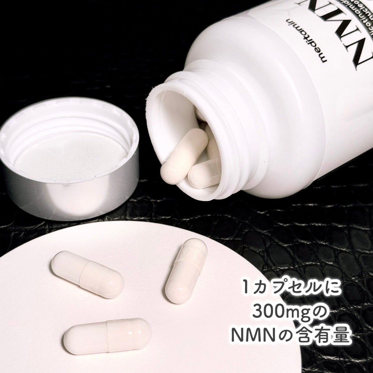 NMN 21000/メディタミン/美容サプリメントを使ったクチコミ(4枚目)