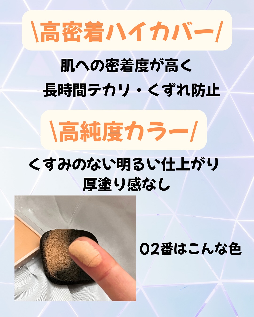 ケイト カバーシールド パウダーファンデーション/KATE/パウダーファンデーションを使ったクチコミ（3枚目）