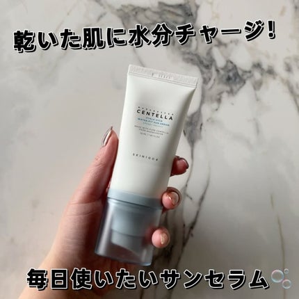 ヒアルーシカ ウォーターフィット サンセラム/SKIN1004/日焼け止めローションを使ったクチコミ(1枚目)