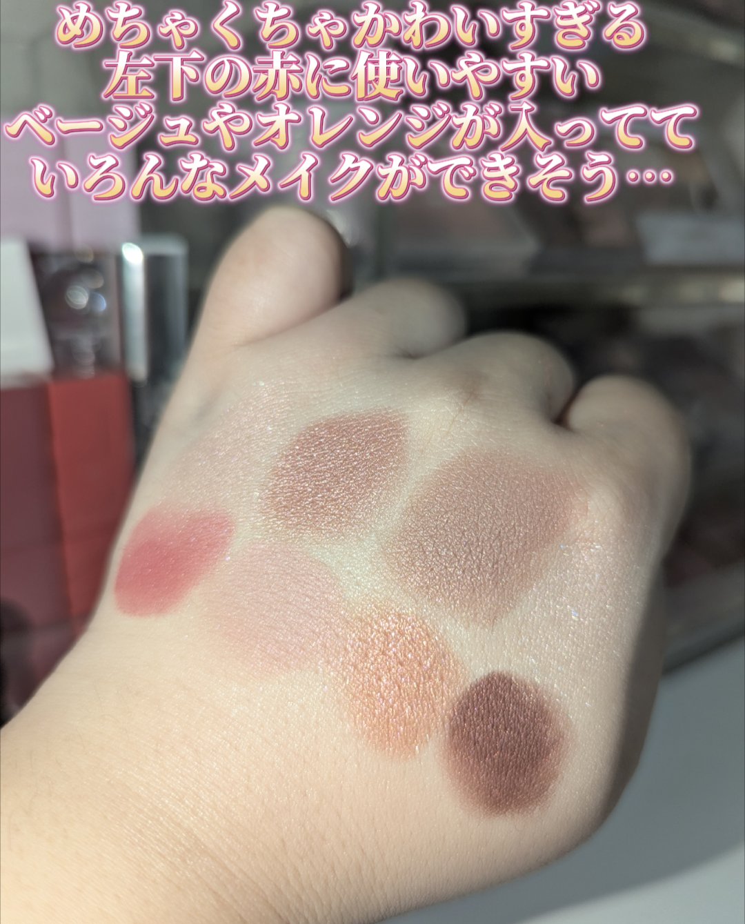 プティパレットアイズ/キャンメイク/パウダーアイシャドウを使ったクチコミ（3枚目）