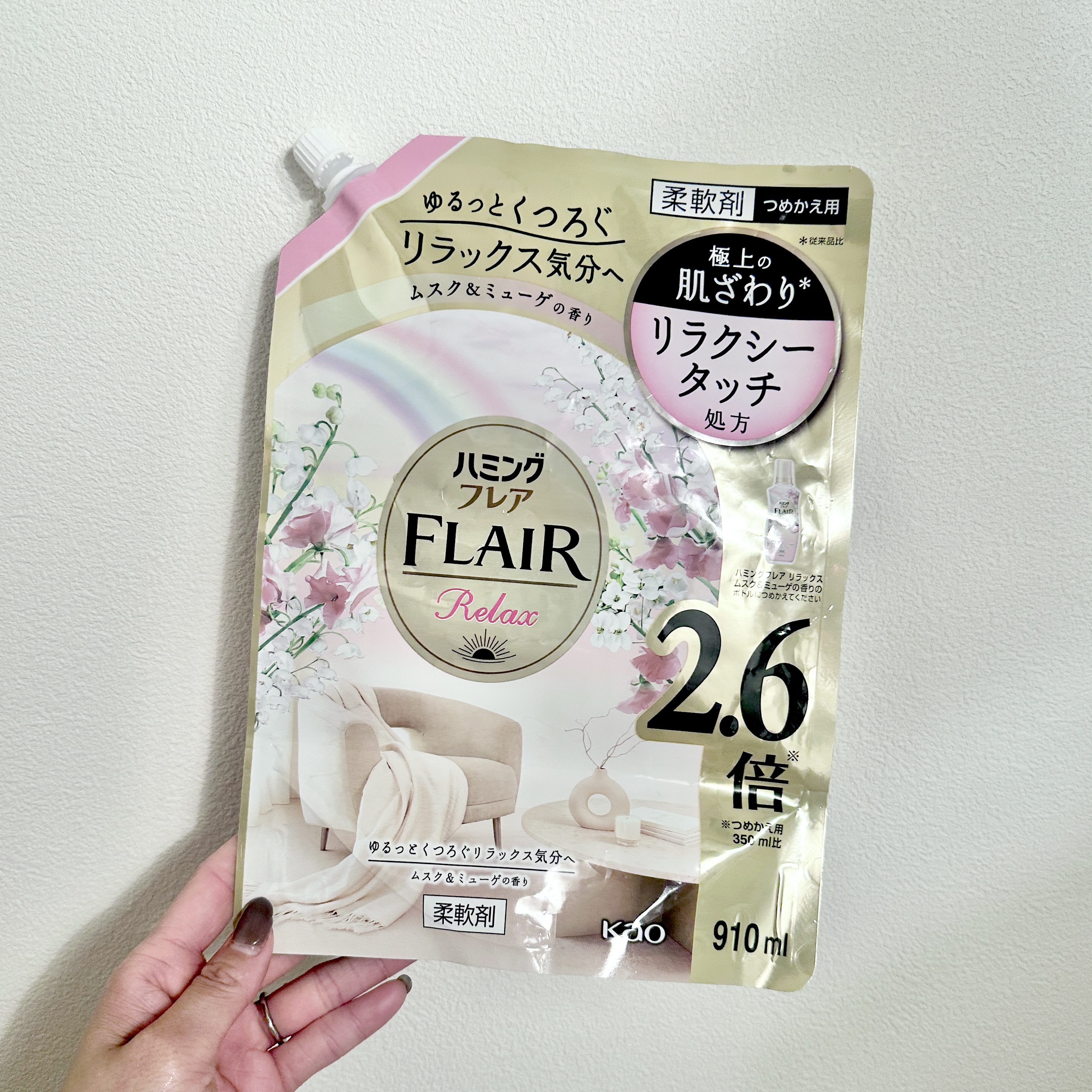 ハミングフレア リラックス ムスク＆ミューゲの香り/ハミングフレア/柔軟剤を使ったクチコミ（1枚目）