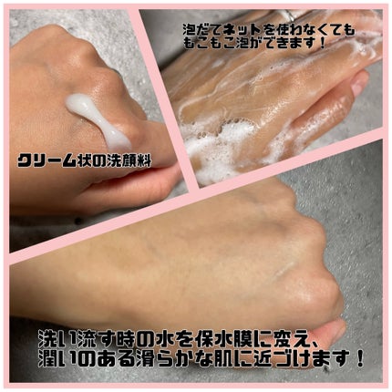 スキンコンディショニング洗顔/ファンケル/洗顔フォームを使ったクチコミ(2枚目)