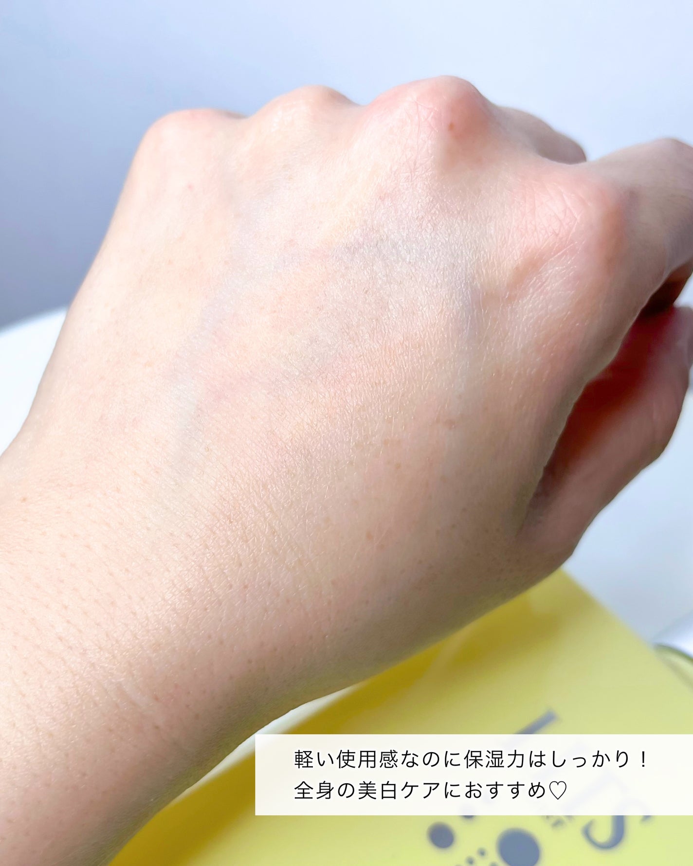 モイストC 薬用ボディミルク リラックスハーブの香り/リッツ/ボディミルクを使ったクチコミ(4枚目)