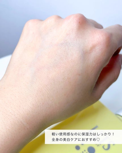 モイストC 薬用ボディミルク リラックスハーブの香り/リッツ/ボディミルクを使ったクチコミ(4枚目)