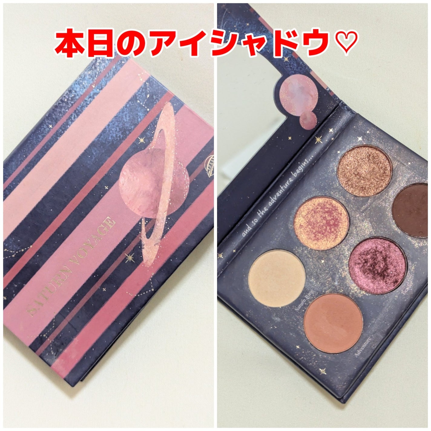 銀河系アイシャドウパレット/Ready to Shine/アイシャドウパレットを使ったクチコミ(1枚目)