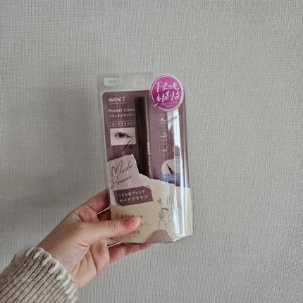 アヴァンセ プリュネルライナー/アヴァンセ/リキッドアイライナーを使ったクチコミ(1枚目)