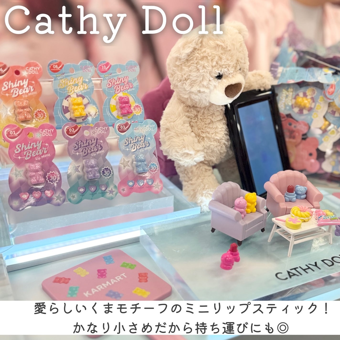 ððððððð€ on LIPS ããã³ã³ã¹ãã§ã¹ãã£ãã«2025SSãä»ååéå¬ïŒå
šåœã®åºèã§é..ãïŒ8æç®ïŒ