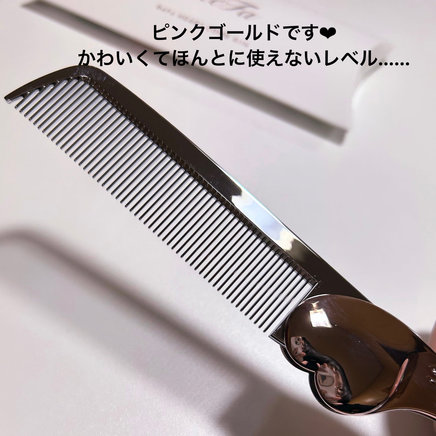 ReFa HEART COMB Aira/ReFa/ヘアコームを使ったクチコミ(2枚目)