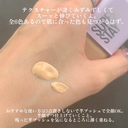 SPステイ ルミマット リキッド ファンデーション/MAYBELLINE NEW YORK/リキッドファンデーションを使ったクチコミ(3枚目)