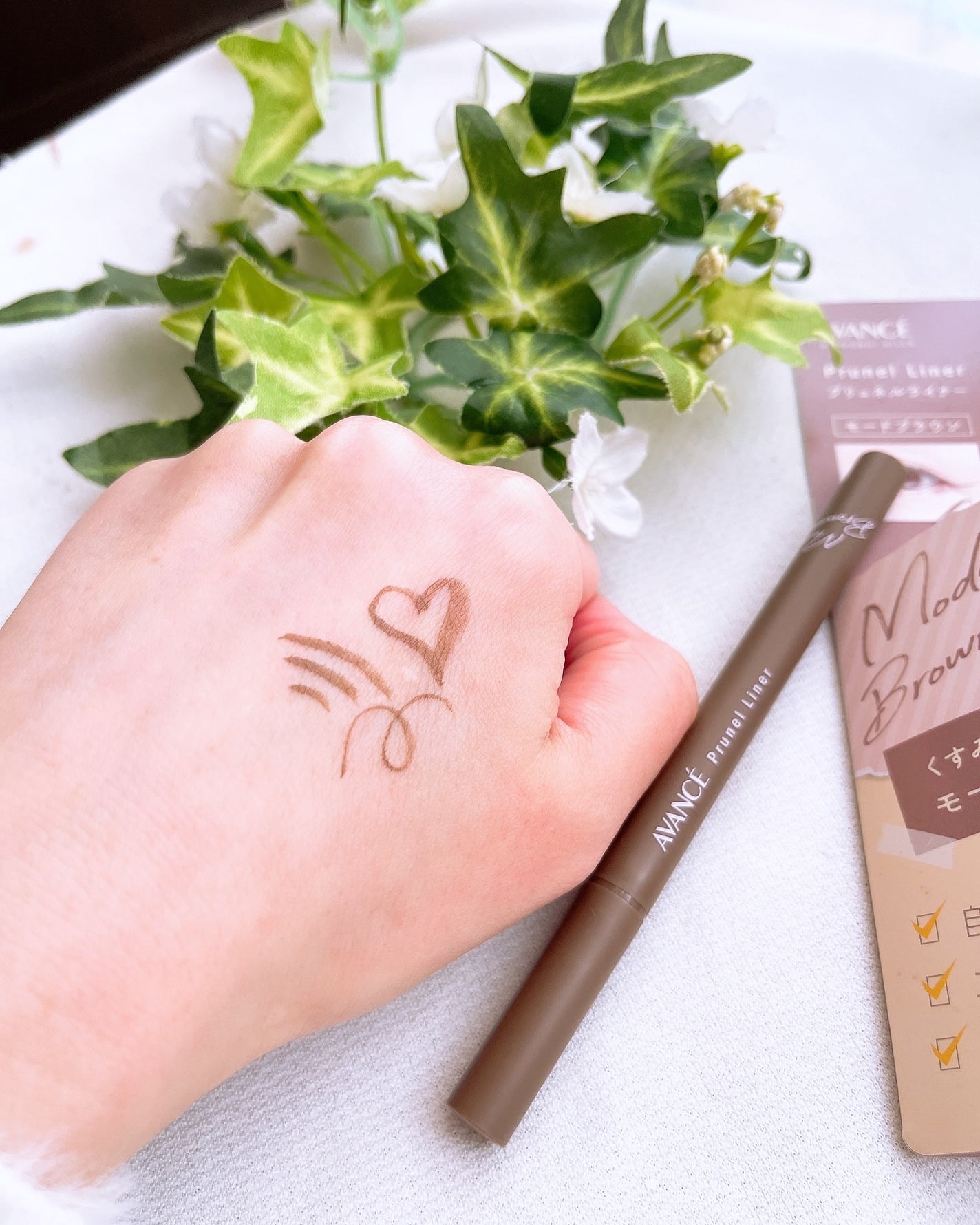 アヴァンセ プリュネルライナー/アヴァンセ/リキッドアイライナーを使ったクチコミ(3枚目)