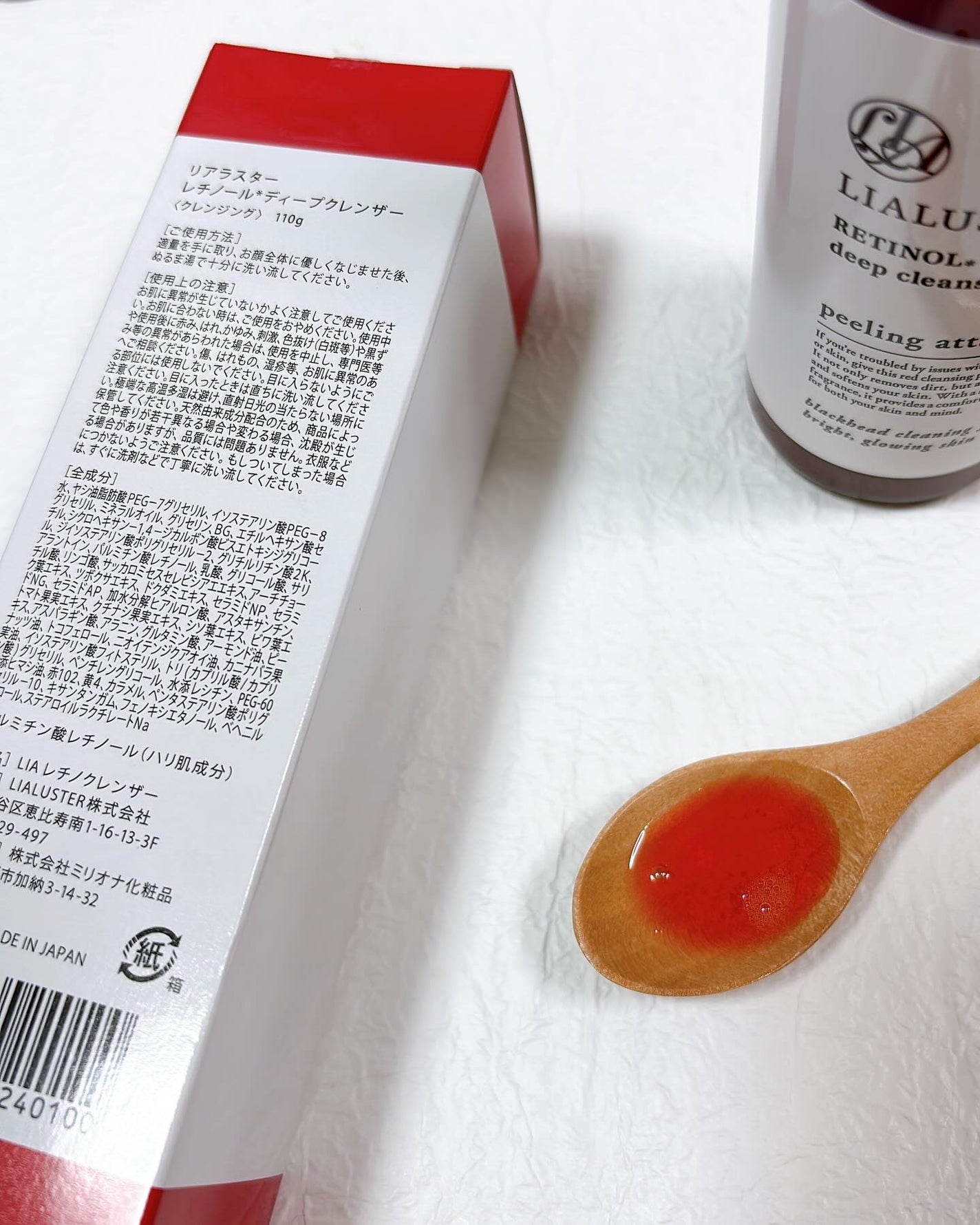 りふと on LIPS 「リアラスター様からいただきました🙇♀️今回、レチノールディー..」(2枚目)