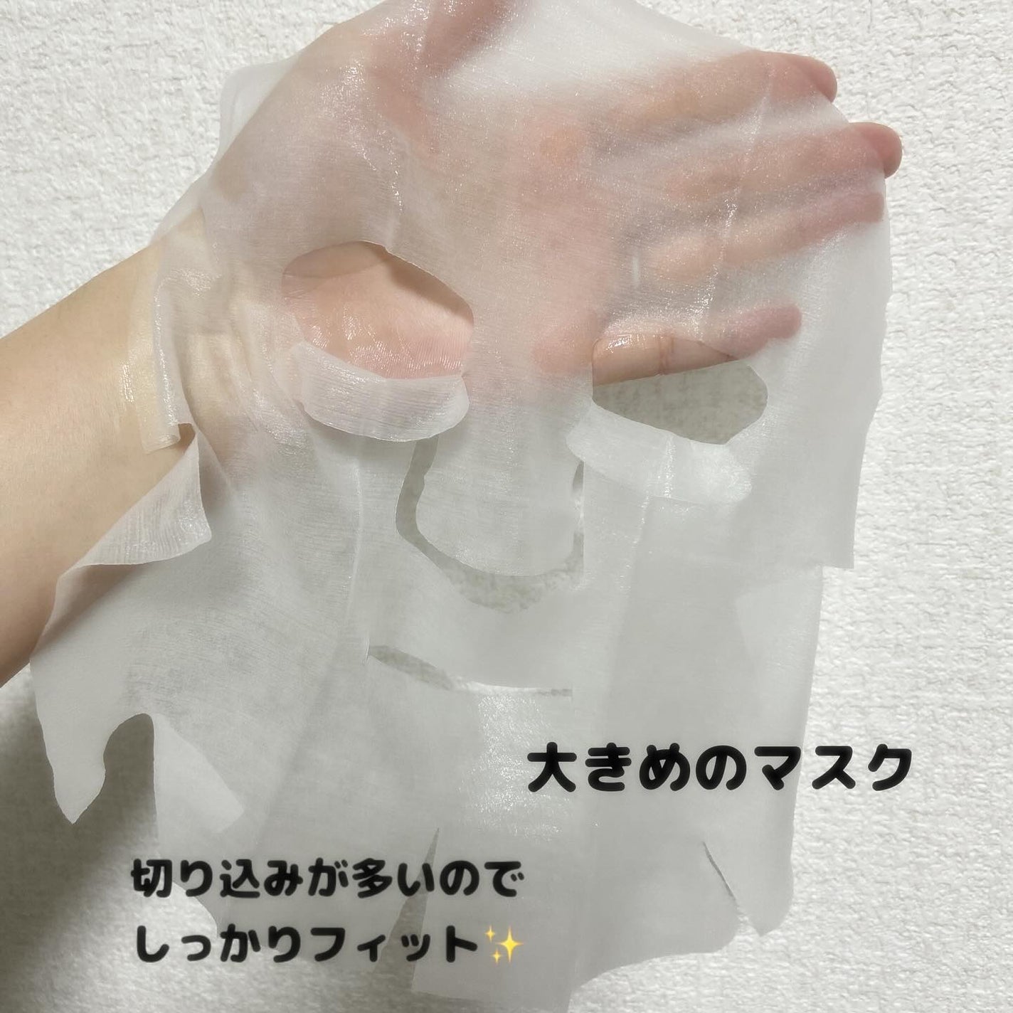 BOOSTER OIL AGING CARE MASK/DJEDNEL/シートマスク・パックを使ったクチコミ(4枚目)