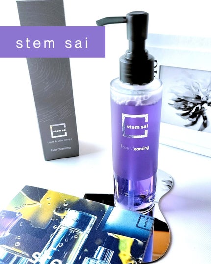 stem sai フェイスクレンジング/stem sai/オイルクレンジングを使ったクチコミ(1枚目)