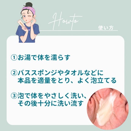 イグニス イオ フレグランス ボディウォッシュ ビターオレンジ/IGNIS/ボディソープを使ったクチコミ(4枚目)