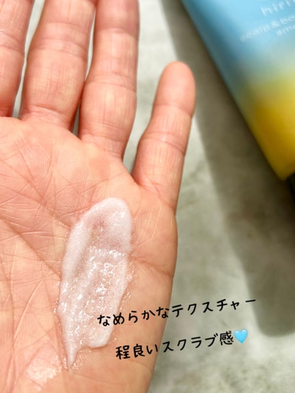 ヒリツ スカルプ&ボディスクラブ/hiritu/ヘッドスクラブを使ったクチコミ(4枚目)