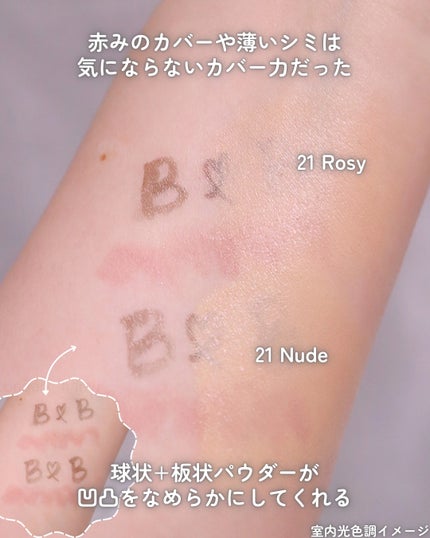 バニラコ エッセンス スキン ピンククッション/BANILA CO/クッションファンデーションを使ったクチコミ(7枚目)