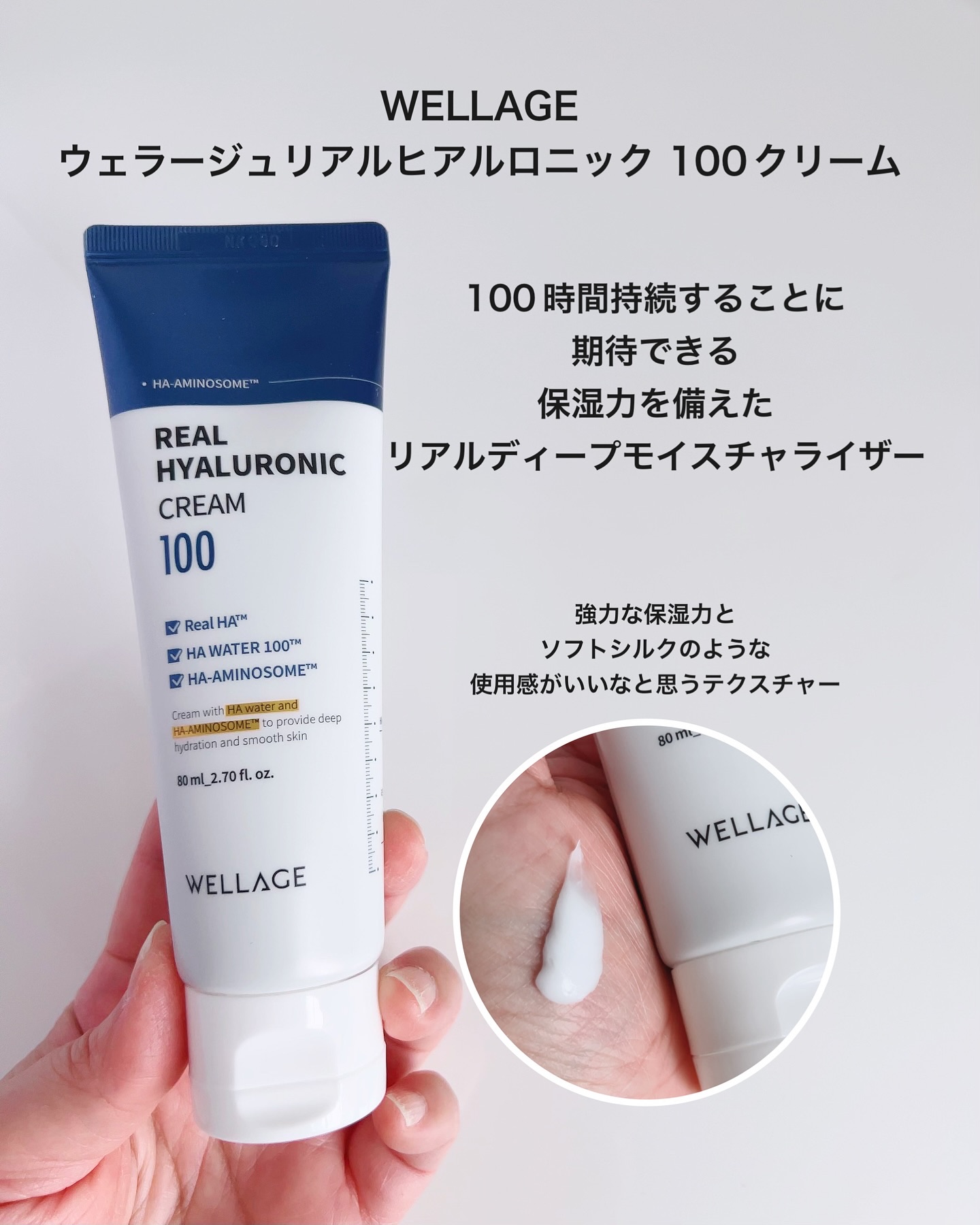 リアルヒアルロニックブルーアンプル 100/Wellage/美容液を使ったクチコミ（3枚目）