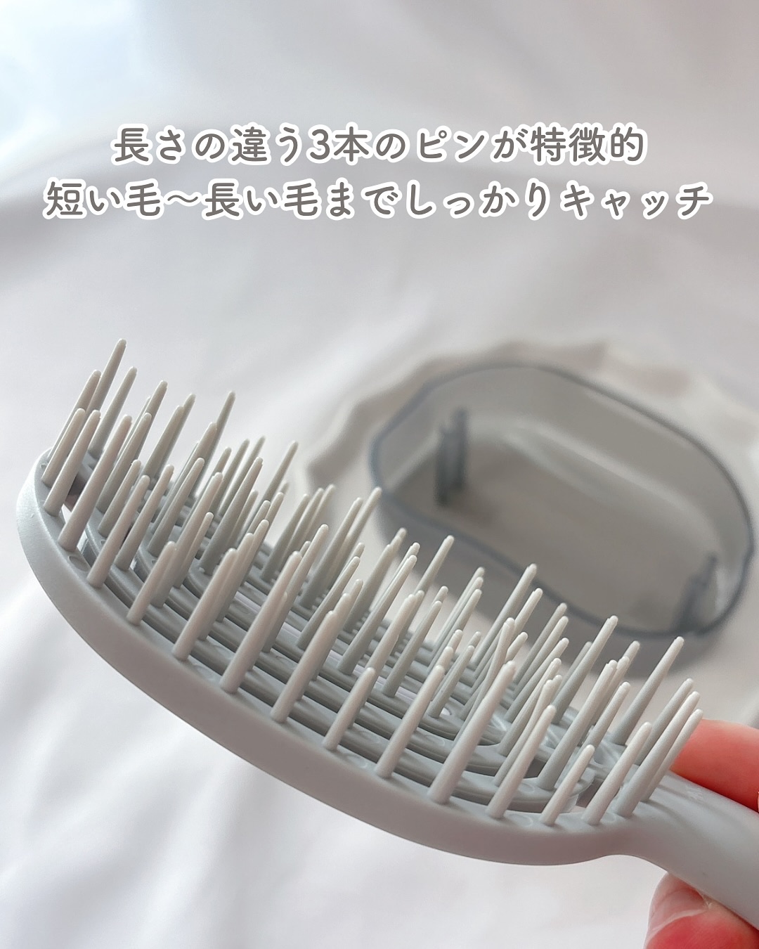 ユニークリー 4wayスムースヘアブラシ/ビー・エヌ/ヘアブラシを使ったクチコミ（3枚目）