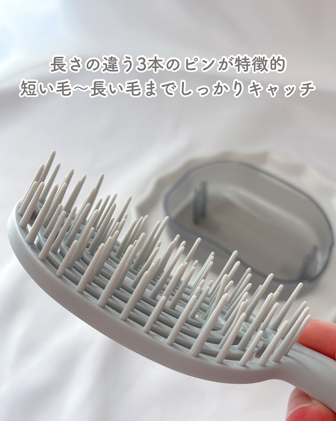 ユニークリー 4wayスムースヘアブラシ/ビー・エヌ/ヘアブラシを使ったクチコミ(3枚目)