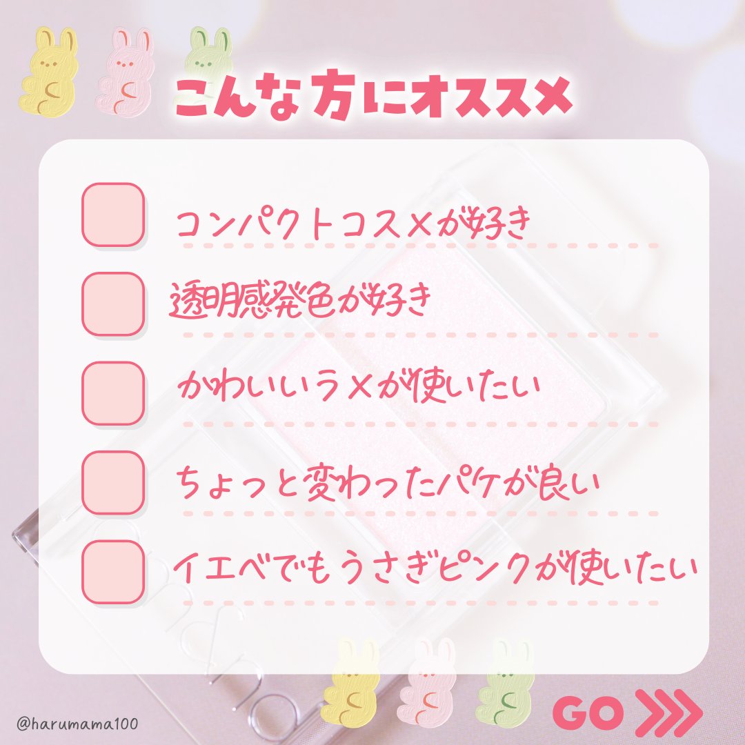 スライドインシングル/rom&nd/単色アイシャドウを使ったクチコミ（3枚目）