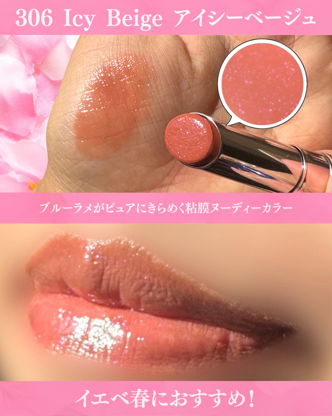 オペラ グロウリップティント/OPERA/リップティントを使ったクチコミ（3枚目）