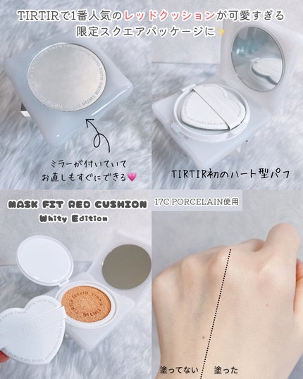 マスク フィット レッド クッション/TIRTIR(ティルティル)/クッションファンデーションを使ったクチコミ(6枚目)