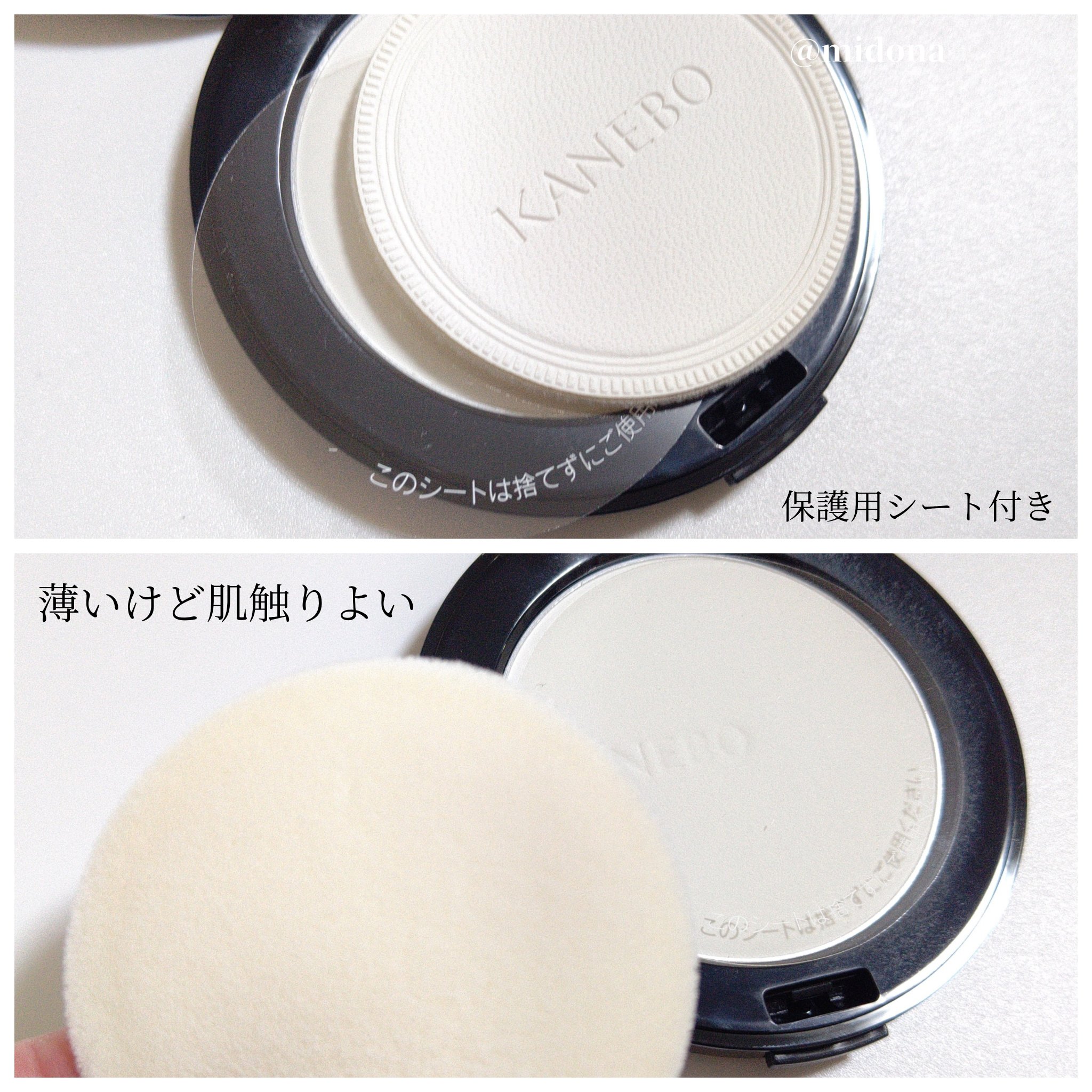 カネボウ　クリスタライズドフィックスパウダー/KANEBO/プレストパウダーを使ったクチコミ（3枚目）