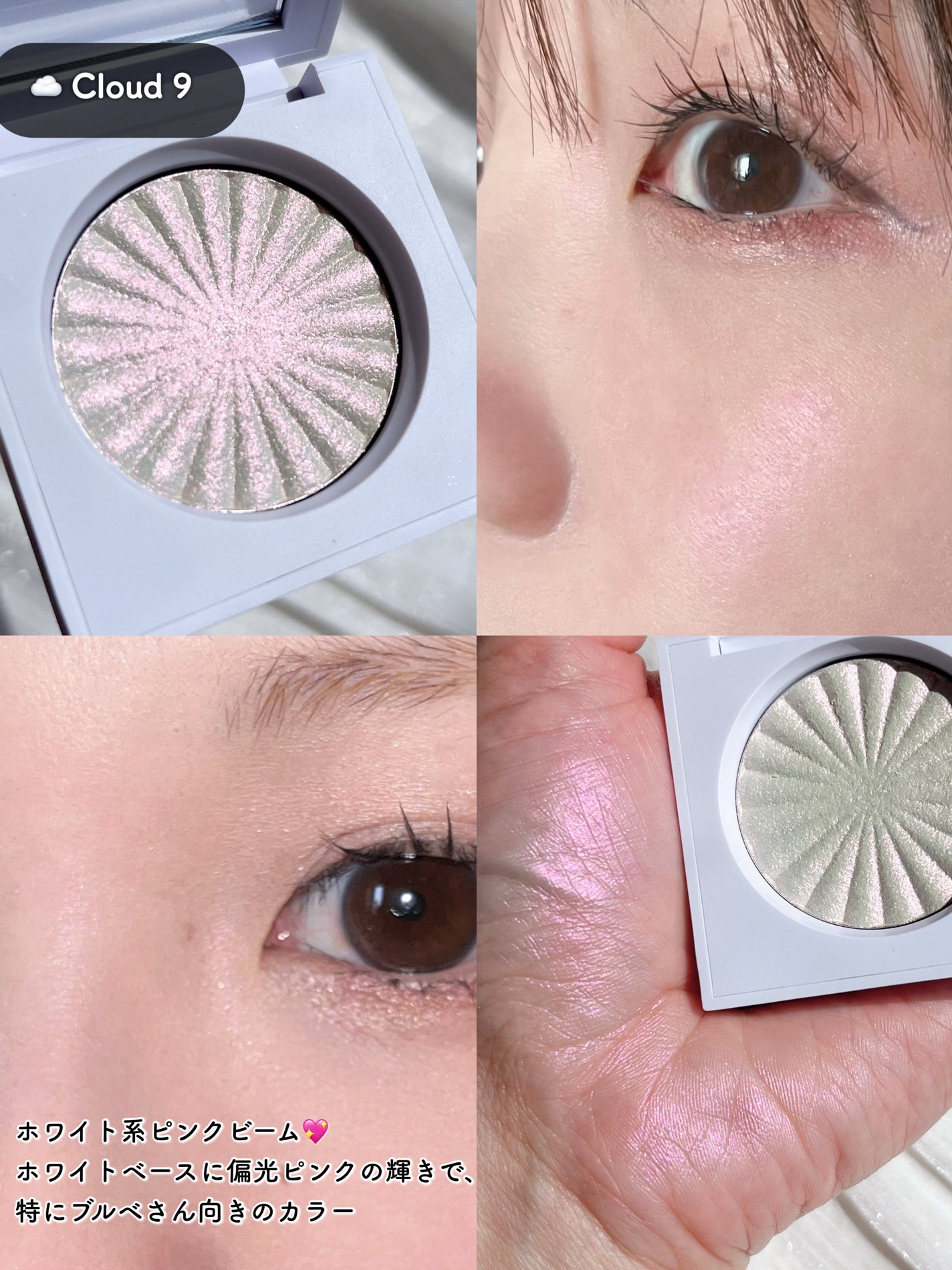 OFRA mini Highlighter/Ofra Cosmetics/パウダーハイライトを使ったクチコミ(5枚目)