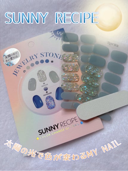 SUNNY RECIPE COLOR CHANGE GEL NAIL/SUNNY RECIPE/ネイルシールを使ったクチコミ(1枚目)