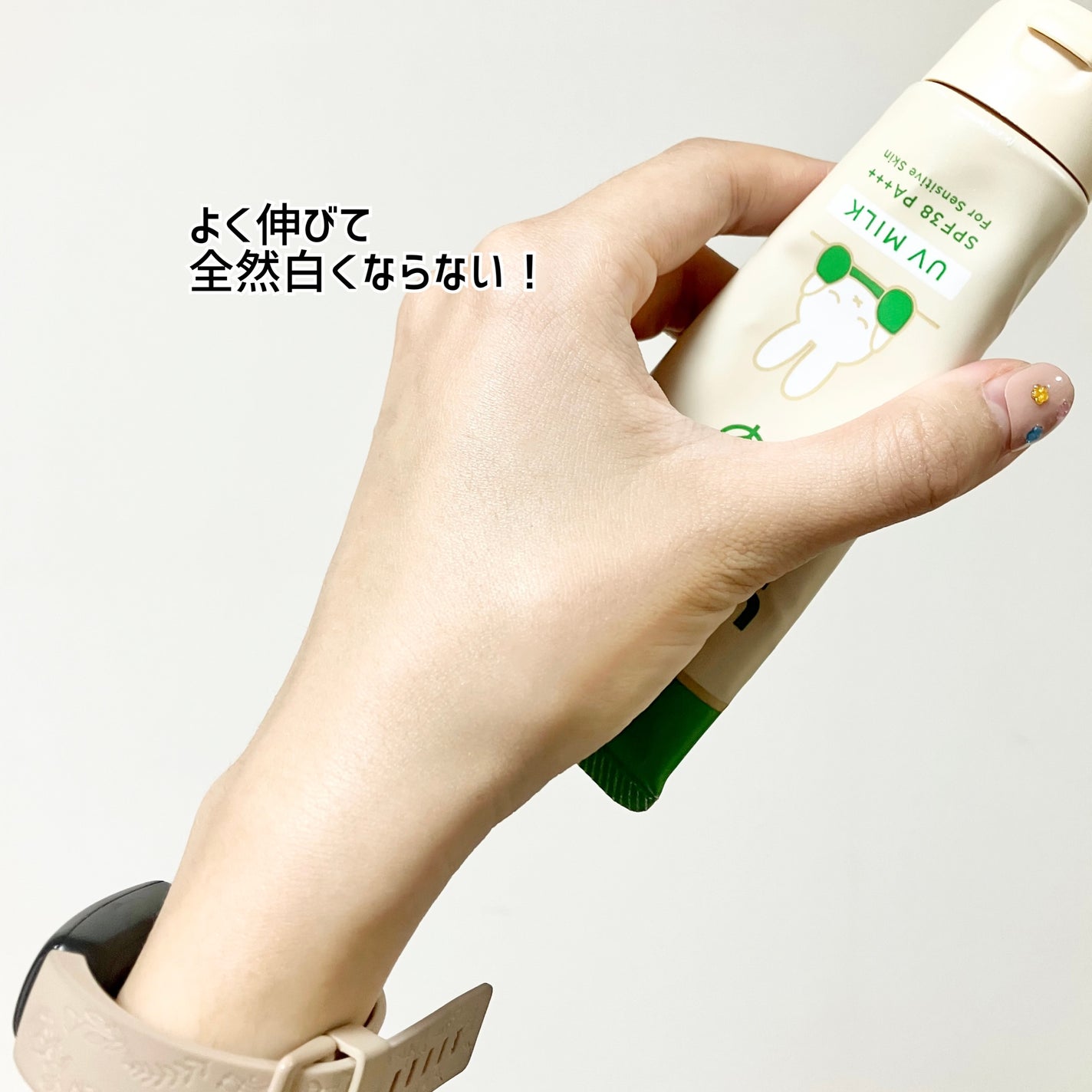 ユースキンシソラUVミルク/ユースキン/日焼け止めミルクを使ったクチコミ(3枚目)