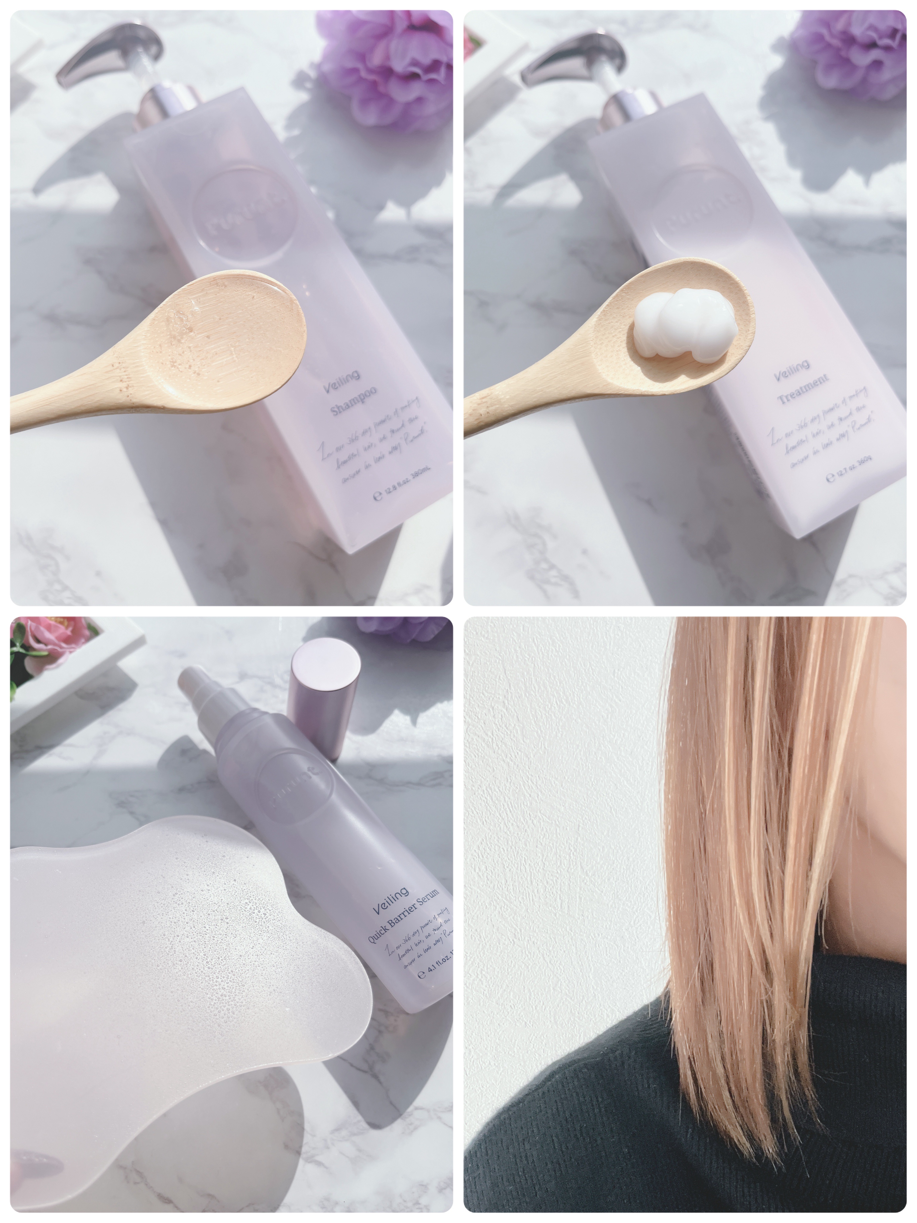 プルント　ヴェーリング美容液シャンプー／トリートメント/Purunt./シャンプー・コンディショナーを使ったクチコミ（2枚目）