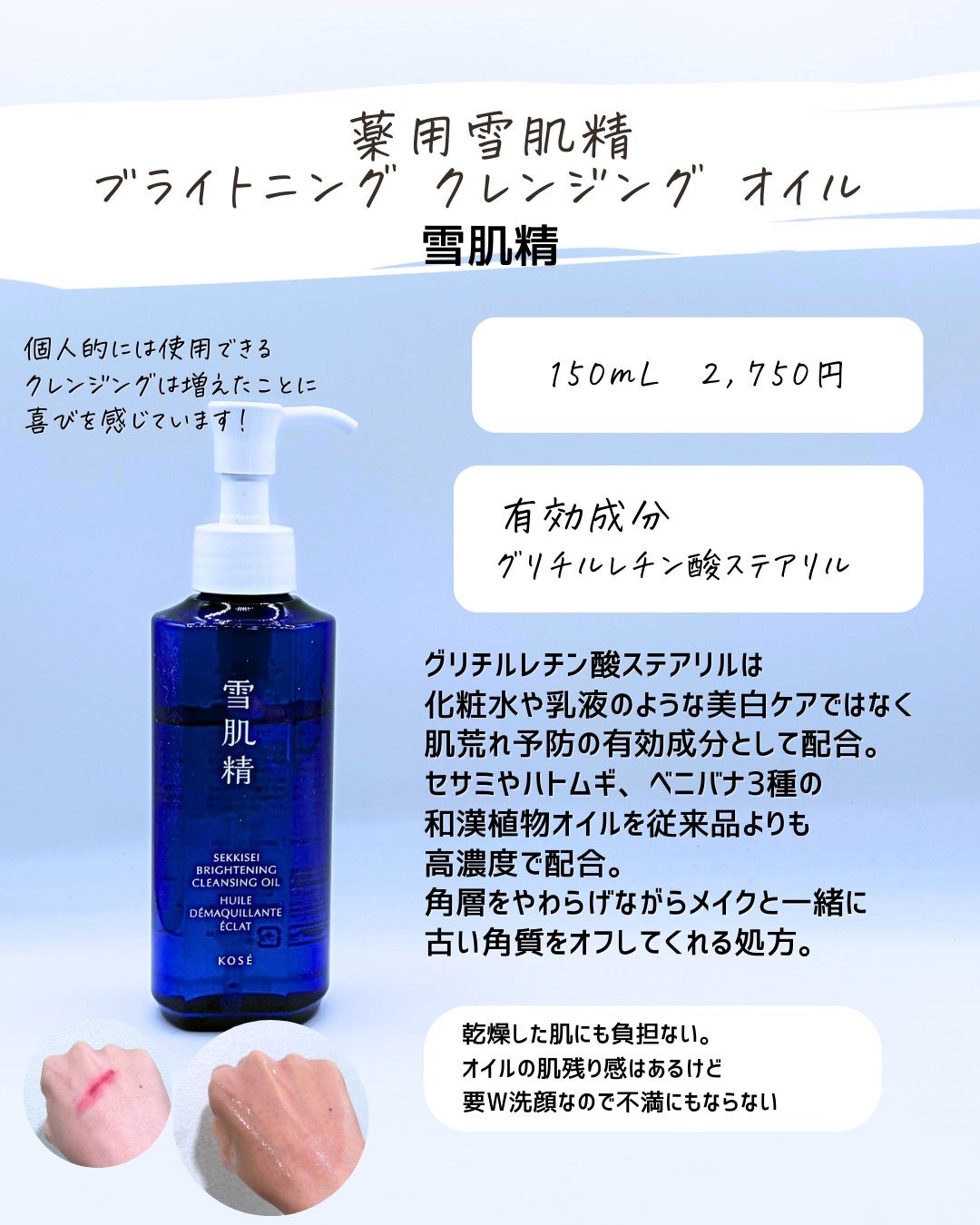 とまと村長@化粧品研究者 on LIPS 「今年の新商品の中でもプチプラに絞って紹介!今年も大豊作でスキン..」(5枚目)