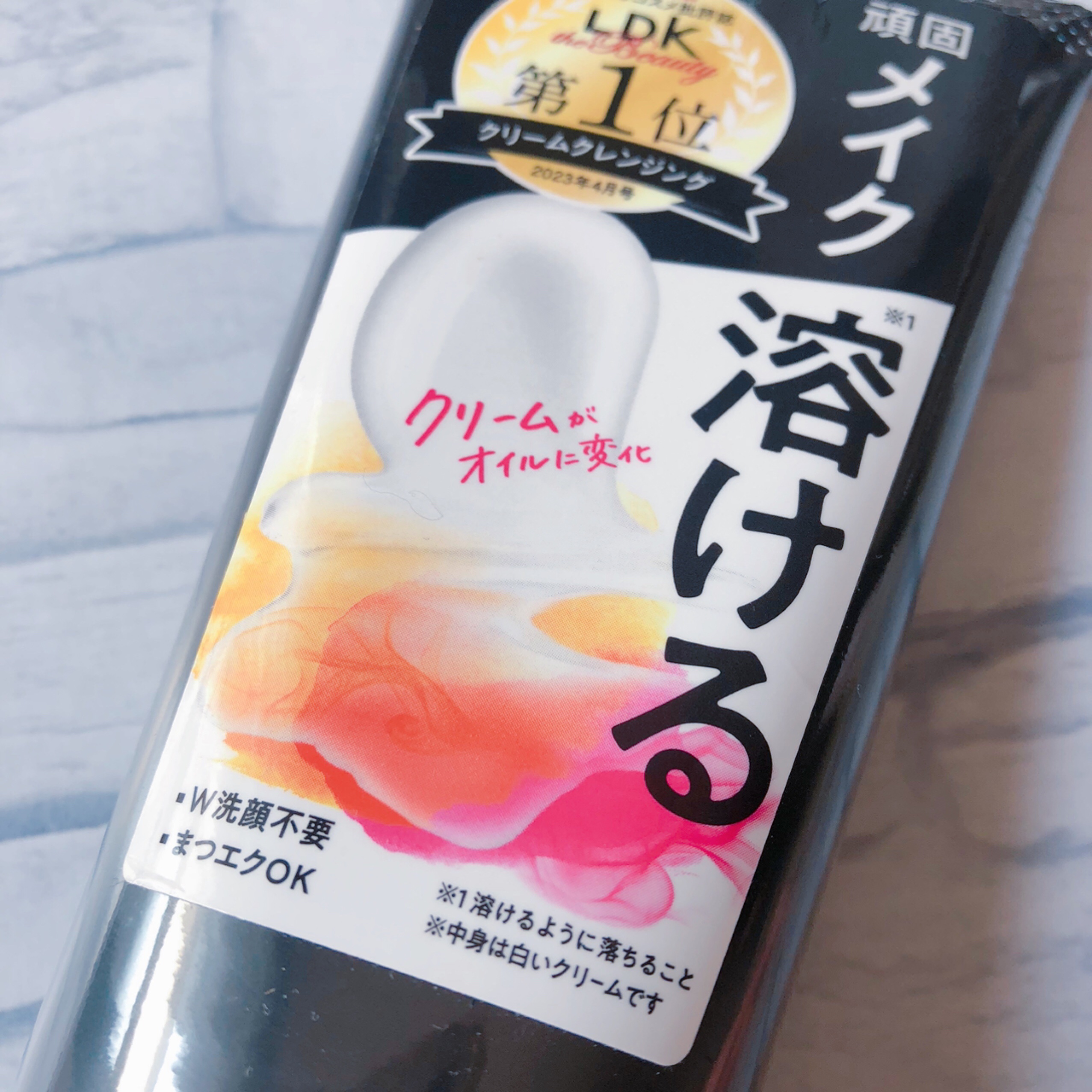 クレメ クレンジングクリーム N/ナリスアップ/クレンジングクリームを使ったクチコミ（1枚目）