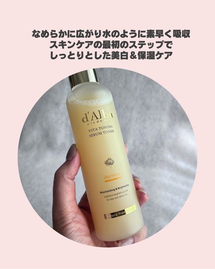 ビタトーニングセラムトナー/ダルバ/化粧水を使ったクチコミ(3枚目)