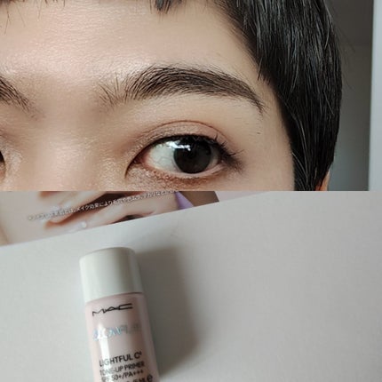 グロー プレイ ライトフル C3 トーン アップ プライマー SPF 50+/M・A・C/化粧下地を使ったクチコミ(2枚目)