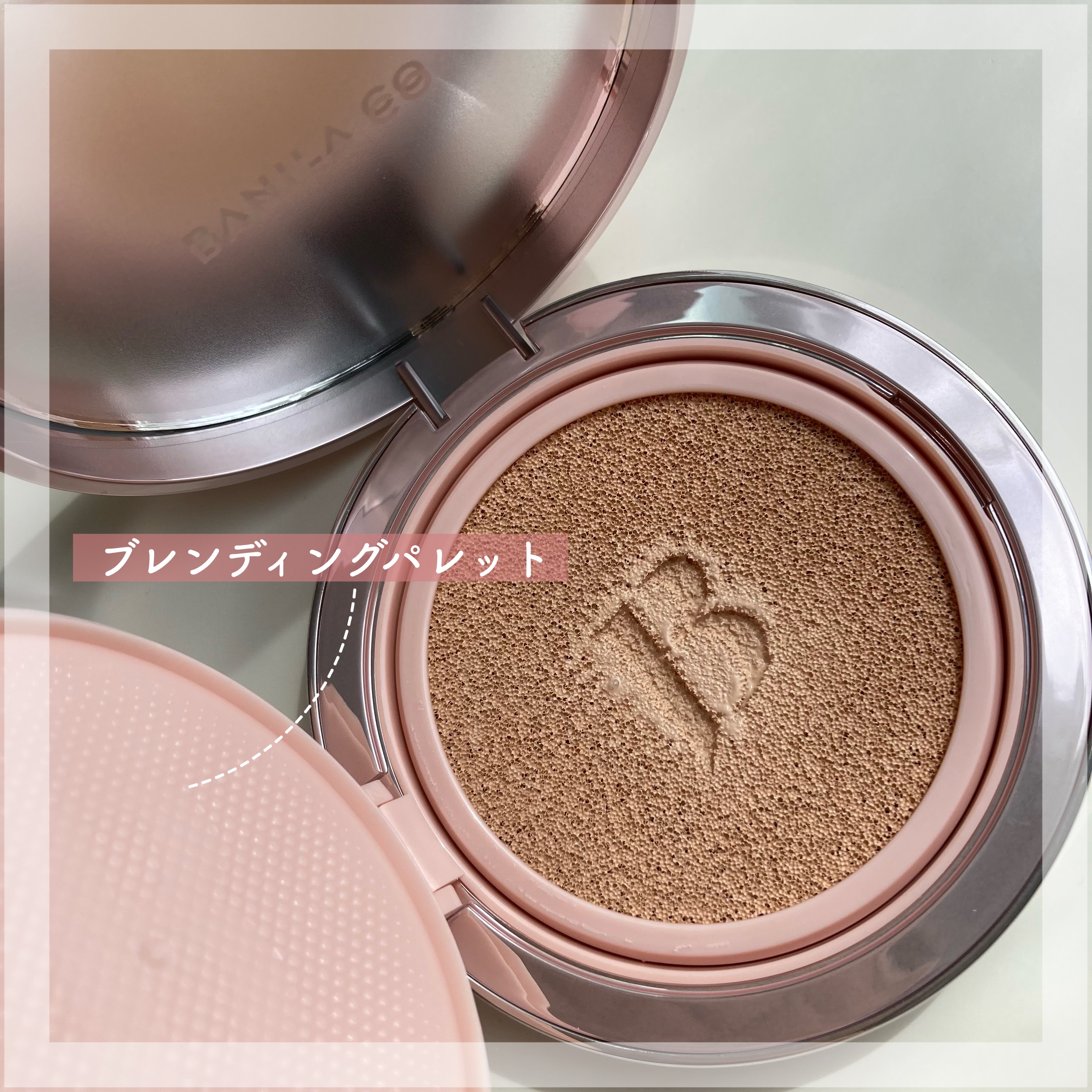 バニラコ エッセンス スキン ピンククッション/BANILA CO/クッションファンデーションを使ったクチコミ（3枚目）